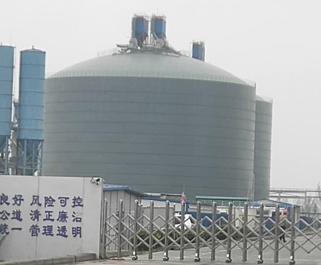 伊金霍洛4万吨粉煤灰储存库