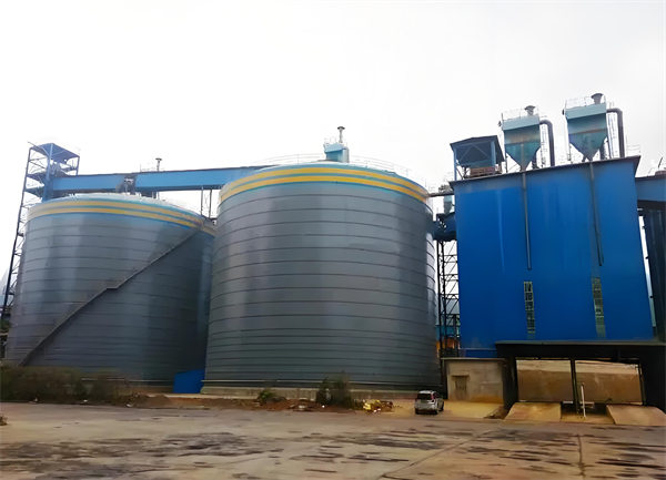 伊金霍洛球团钢板仓